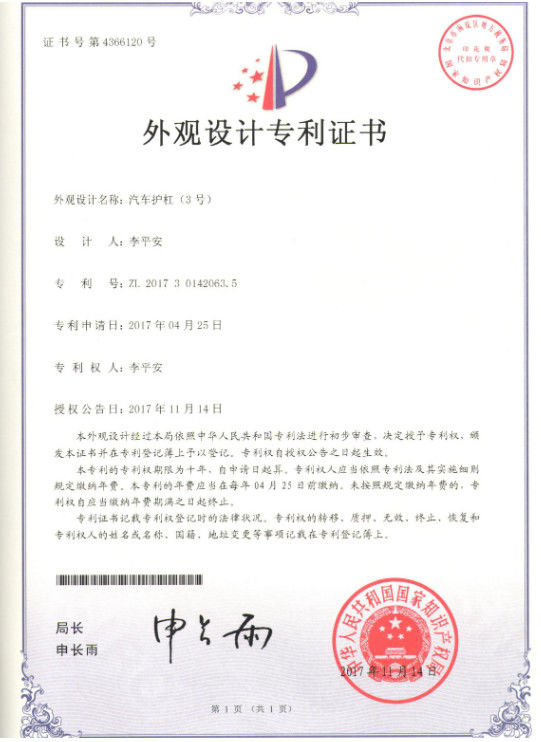 Guangzhou Dongsui Auto Accessories & Spare Parts Co., Ltd. ควบคุมคุณภาพ